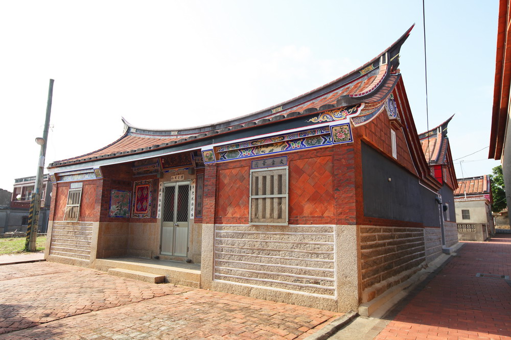 水頭王氏古厝